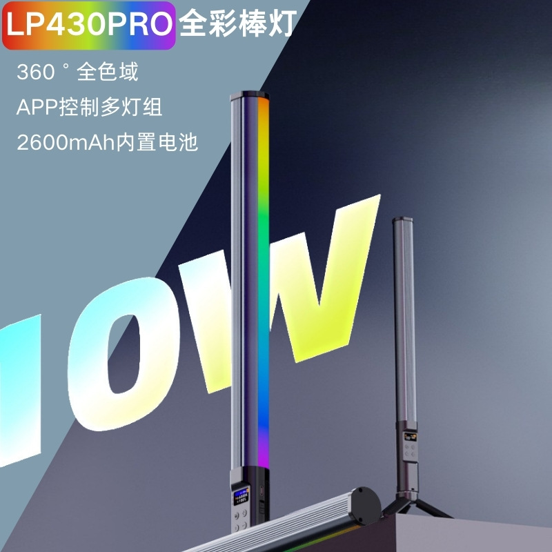 Luz de relleno LED RGB portáti - Photography Lighting For Portraits reseña y precio