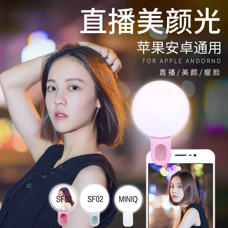 Anillo de luz LED para Selfie  - Photography Lighting Overhead reseña y precio